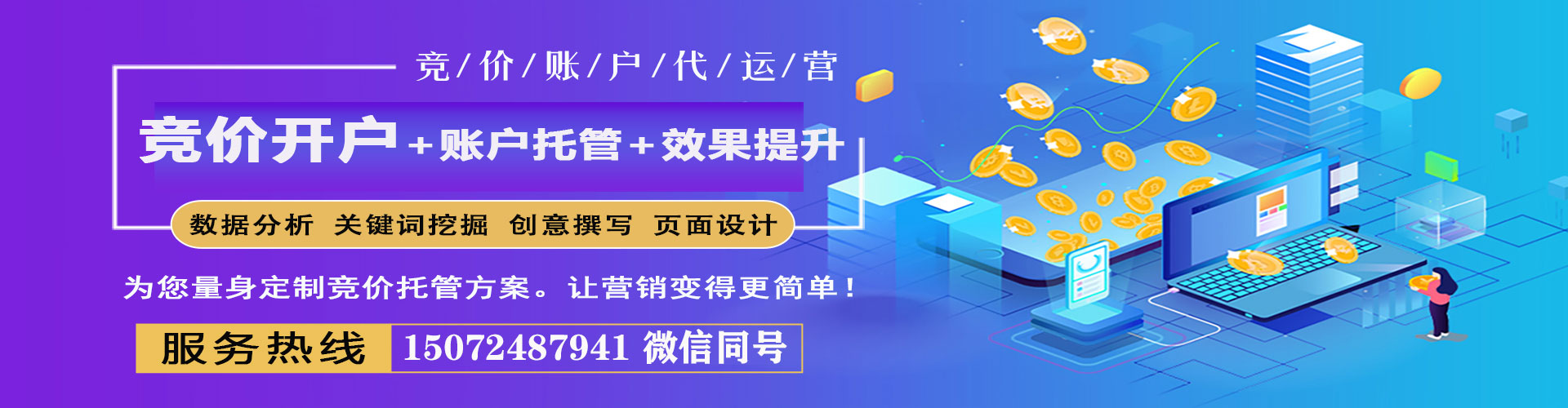 筠连竞价端口开户