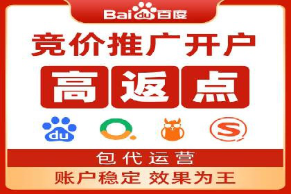 百度推广账户质量度提升策略及某企业成功实践