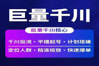 信息流广告案例分析：百度信息流广告优化